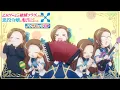 Download Lagu 【はめふらX】TV アニメ「乙女ゲームの破滅フラグしかない悪役令嬢に転生してしまった…X」ノンテロップOP｜angela「アンダンテに恋をして！」