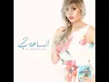 الساعة ب ٢