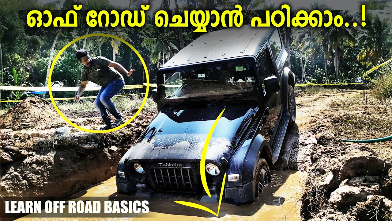 Mahindra Thar Off road driving Malayalam | Mahindra Thar Life Experience by SS Mahindra | RobMyShow