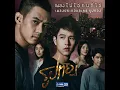 ไม่ใช่คนที่ใช่ (เพลงประกอบละคร รูปทอง) - ETC.