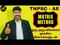 MATRIX METHOD Structural Analysis - TNPSC TNEB TRB CIVIL Questions Solved