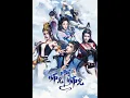 Download Lagu Hoạt Hình : Sư Huynh À Sư Huynh – Bản Tổng Hợp Trọn Bộ Chính Thức | Full HD ( Tập 1-45) thuyết minh