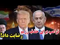 Download Lagu ✌️✌️دیگر چیزی به آمدن شاهزاده رضا پهلوی به ایران نمانده است. امشب کامنت، جاوید شاه❤️