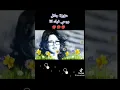 # عزيزه جلال روحي فيك انا