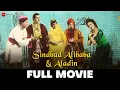 Lagu सिन्दबाद, अलीबाबा और अलादीन Sindbad Alibaba \u0026 Aladin - Full Movie | Pradeep K, Helen, Agha,  Bhagwan