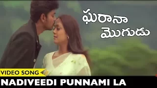 vijay gharana mogudu full video songs nadiveedi punnami la video song jyothika