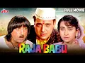 Download Lagu Raja Babu Full Movie | GOVINDA, KADER KHAN, KARISMA KAPOOR | 90s Hit Movie