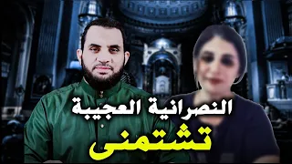 النص  رانية العجيبة تشتمني بعدما كشفت حقيقتها   عمرو نور الدين دندنها