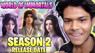 world of immortals season 2 release date yung qing chang is alive sr donghua