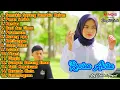 Download Lagu SEMAKIN SAYANG SEMAKIN KEJAM - PECAH SERIBU - KANDAS | REVINA ALVIRA FULL ALBUM TERBARU 2022