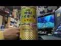 宝焼酎ハイボールのうた　MV