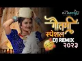 Download Lagu नॉनस्टॉप डिजे मराठी गाणी 🎧🔥 | trending marathi ganii🤙🏻💨 | dj marathi nonstopSong💞🕊️|