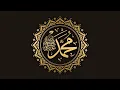 Lagu SHOLAWAT BURDAH PENYEMBUH SEGALA MACAM PENYAKIT PALING AMPUH SANGAT MUSTAJAB