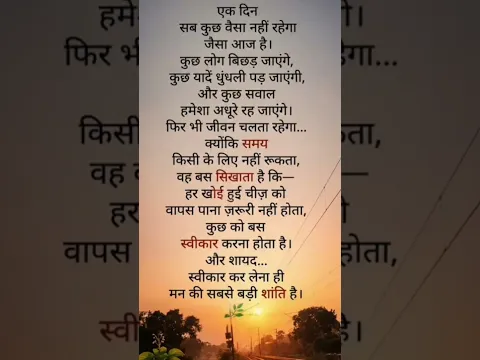 30 July 2026