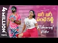 Download Lagu Zari Zari Panche katti Reharsals | Ft. Vishnupriya \u0026 Maanas | Sekhar Master | Nivriti Extras