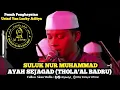 Download Lagu Suluk Nur Muhammad - Ayah Sejagad || Penuh Penghayatan Ustad Yan Lucky Majelis Az Zahir