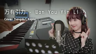 Download My Girlfriend Is An Alien OST Koplo Version || 万有引力 Wan You Yin Li MP3