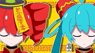 踊っチャイナ / 初音ミク, 重音テトSV