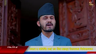 I AM जित बहादुर ।।Promotion Video ।। Niraj Nepal ।Pawan Khatiwoda (BaBa)