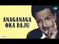 Download Lagu Anaganaga Oka Raju - Audio Song | Aathma Bandhuvu | K.V. Mahadevan | Ghantasala, P. Susheela