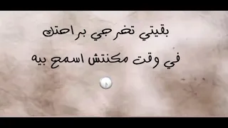 وحشتني انت كمان محمود و سيري 