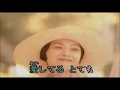 空に太陽がある限り　にしきのあきら　Cover 健