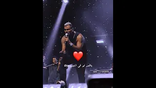 ياقمر لو في اتنين منك عمرو دياب Amr Diab 