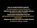 KANA-BOON - Silhoutte ( full lyrics + English translation )