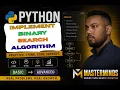 How to Implement Binary Search Algorithm using Python