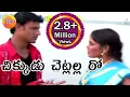 Download Lagu Chikkudu Chetlala Roo  - Telangana Folk Songs - Telugu Folk Songs - Janapada Video Songs Telugu
