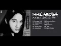 Nike Ardilla - Full Album Matahariku 1991
