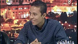 اكتشاف المواهب الجديده من الخريجين شارع الجنوب 15 10 2018 