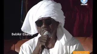 عوض أحمد خليفة قصيدة للحبيبة 