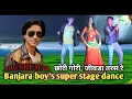 Download Lagu chhori gori, जीवडा तरसं रे | banjara super stage dance | arun chavan \u0026 raj pawar |  KESULA music