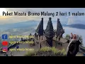 Download Lagu PAKET WISATA BROMO MALANG 2 HARI 1 MALAM 📲 081332899993 #paketwisatabromo