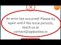 IPPB App Fix An error has occurred Problem Solve