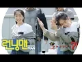 Running Man EP448