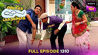 Sundar के पैर छूते ही क्यों डर गया Jetha? | Taarak Mehta Ka Ooltah Chashmah | 11 Oct 2026