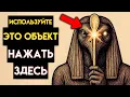 Download Lagu Вам НУЖНО ТОЛЬКО НАЖАТЬ на эту ТОЧКУ, чтобы пробудить свою ЭНЕРГЕТИЧЕСКУЮ ПАМЯТЬ | Раскройте силу па