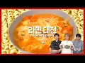 [ENG/CN/JPN] #22.슈주👑 라면 대전🍜 1부🌟 (SUPERJUNIOR RAMEN BATTLE)