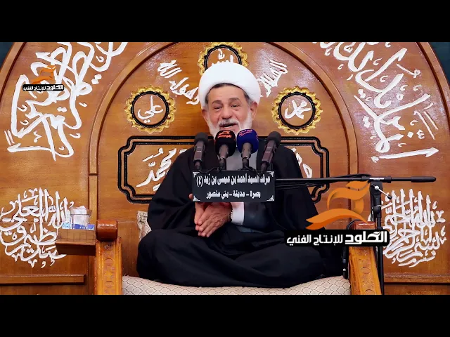 ⁣العصابة وبيت الزهراء | الشيخ جعفر الابراهيمي