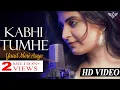 Lagu Kabhi Tumhe Yaad Meri Aaye | Female Version | Shershaah | Deepshikha Raina
