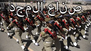               صناع المجد                   دندنها