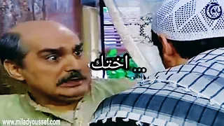 تحشيش باب الحارة ابو عصام يسب على بنته بوران 