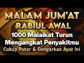 Download Lagu KUN FAYAKUN 🤲 CUKUP PUTAR 1X AY4 T INI INSYAALLAH PENY4 KIT LANGSUNG S3MBU H TOTAL❗
