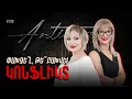 Download Lagu Լավ մարդը երբեք չի խուսափում բախումից #130