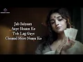 Jab Saiyaan (LYRICS) - Gangubai Kathiawadi | Alia Bhatt | Shreya Ghoshal | Sanjay Leela Bhansali