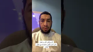 لا تكن دبلوماسي ا طول اليوم خذ موقف 