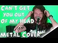 Download Lagu Can't Get You Out Of My Head - Metal Cover by Antoine Mikhtarian