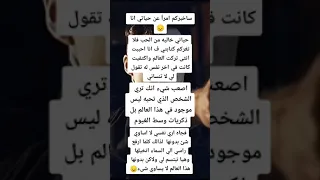 معلومات عن حياتي انا         دندنها